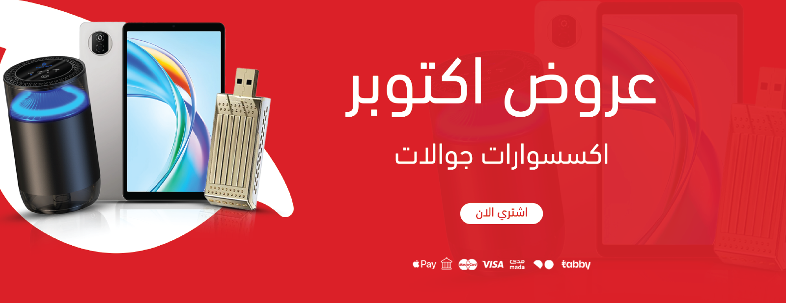 فالكون فون للاتصالات image-slider-0