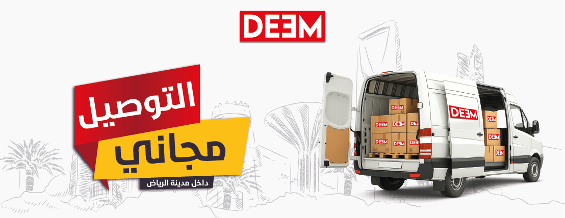 DEEM | ديم image-slider-2