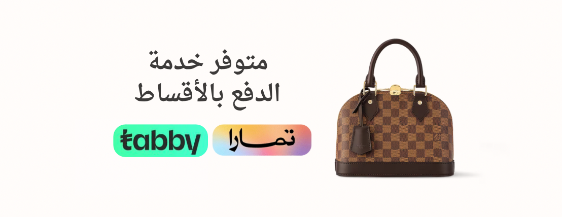 اوبلنت للشنط image-slider-0
