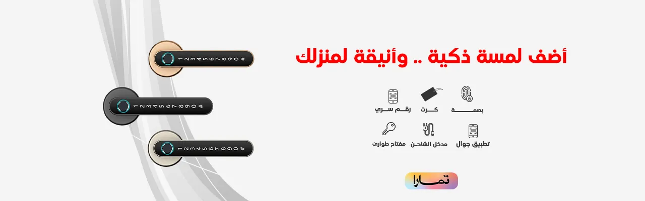 تألقي وكوني مميزة مع منتجاتنا الرائعة.