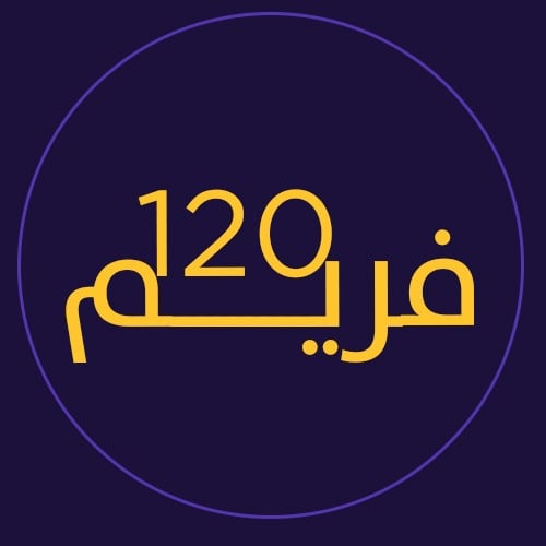 120 فريم - أجهزة لوحية