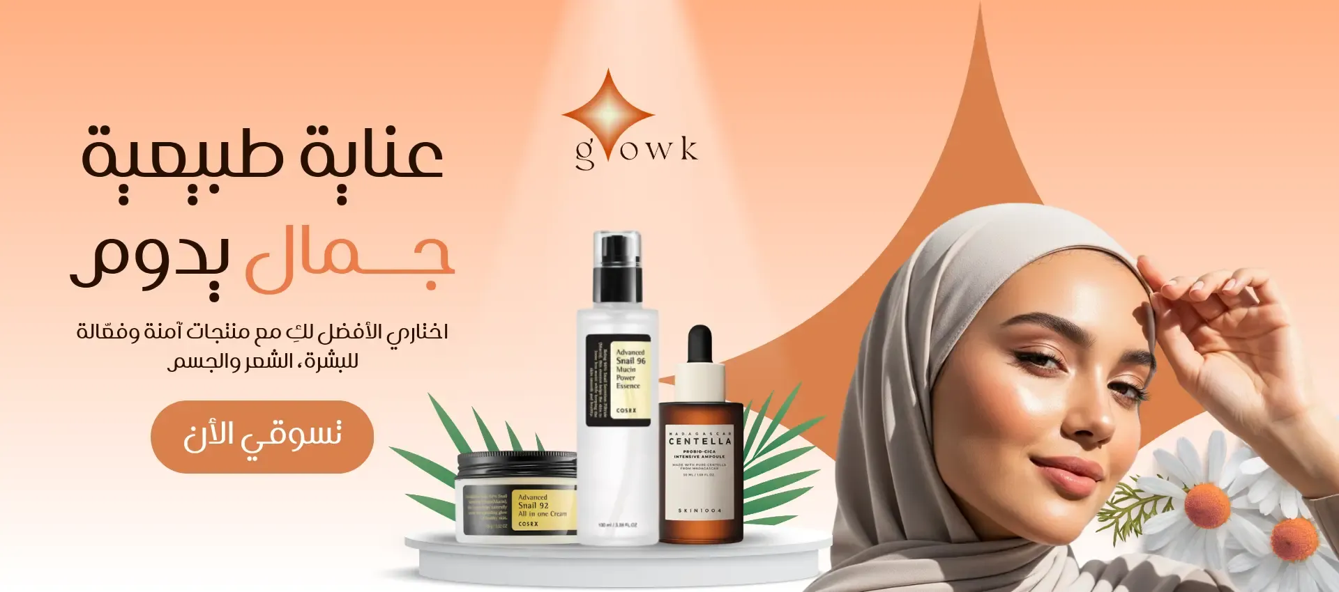 glowkkk image-slider-0