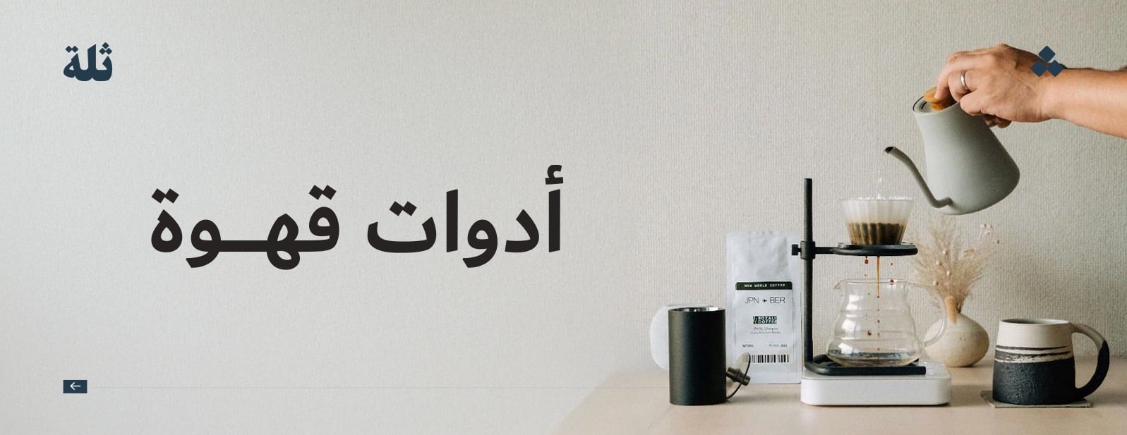 ثلة image-slider-2