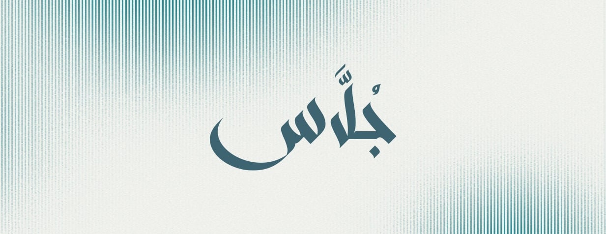 سماوة ستور image-slider-2