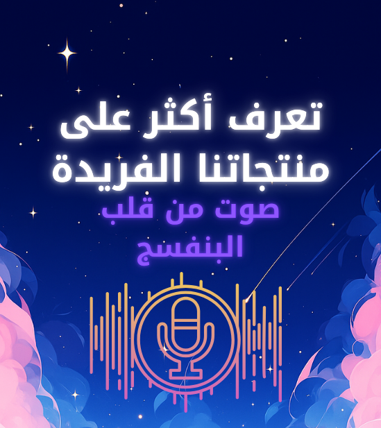 Promotional Image