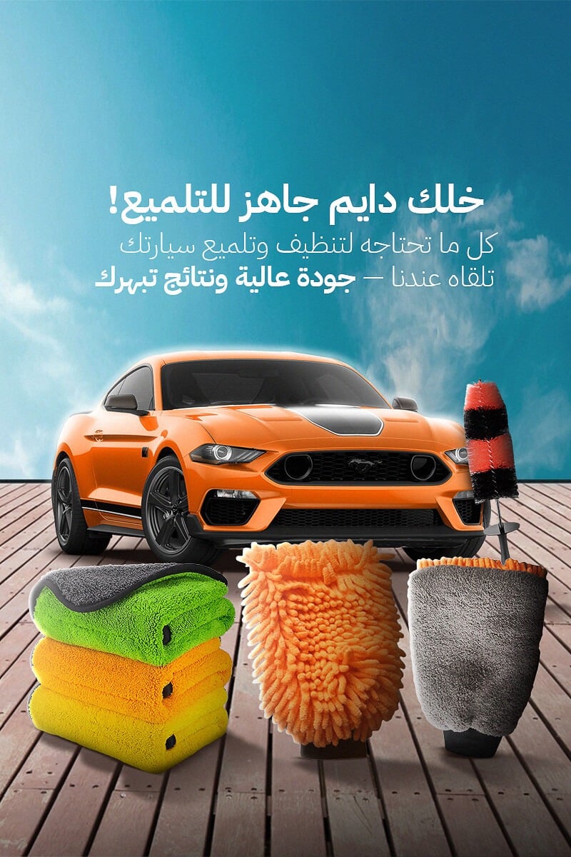 L&B الطبقة المخملية