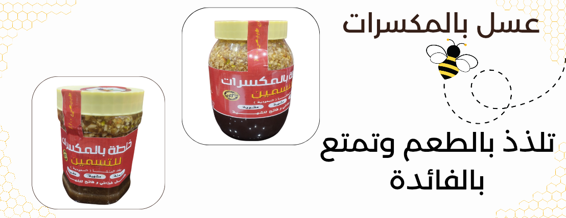 متجر ريد نكتار image-slider-1