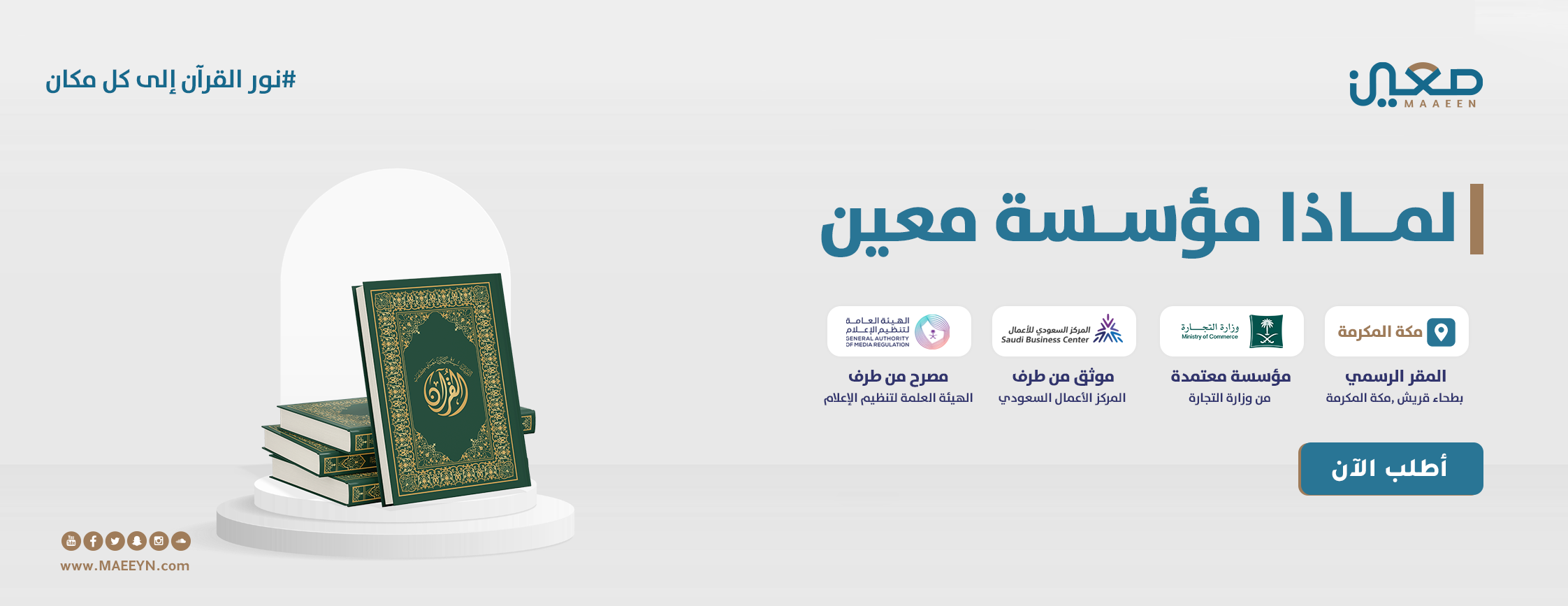متجر معين الإرشاد image-slider-0