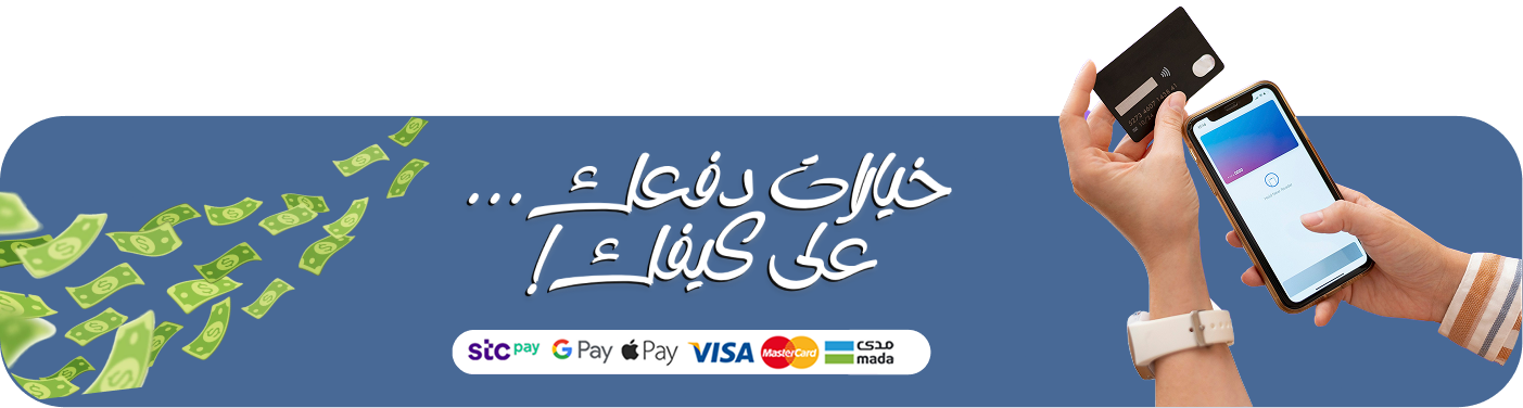 fixed banner