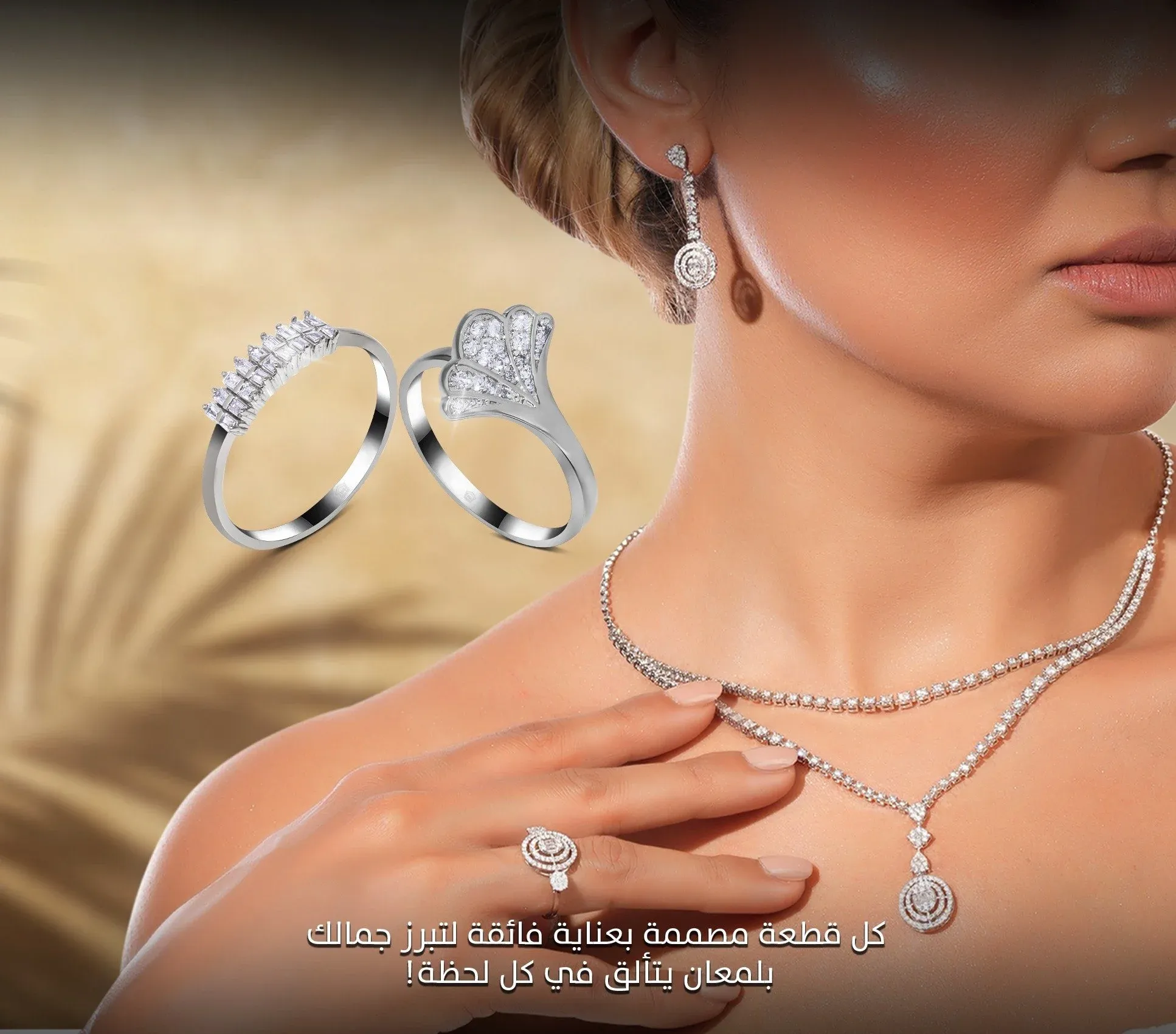الراقي للذهب والمجوهرات