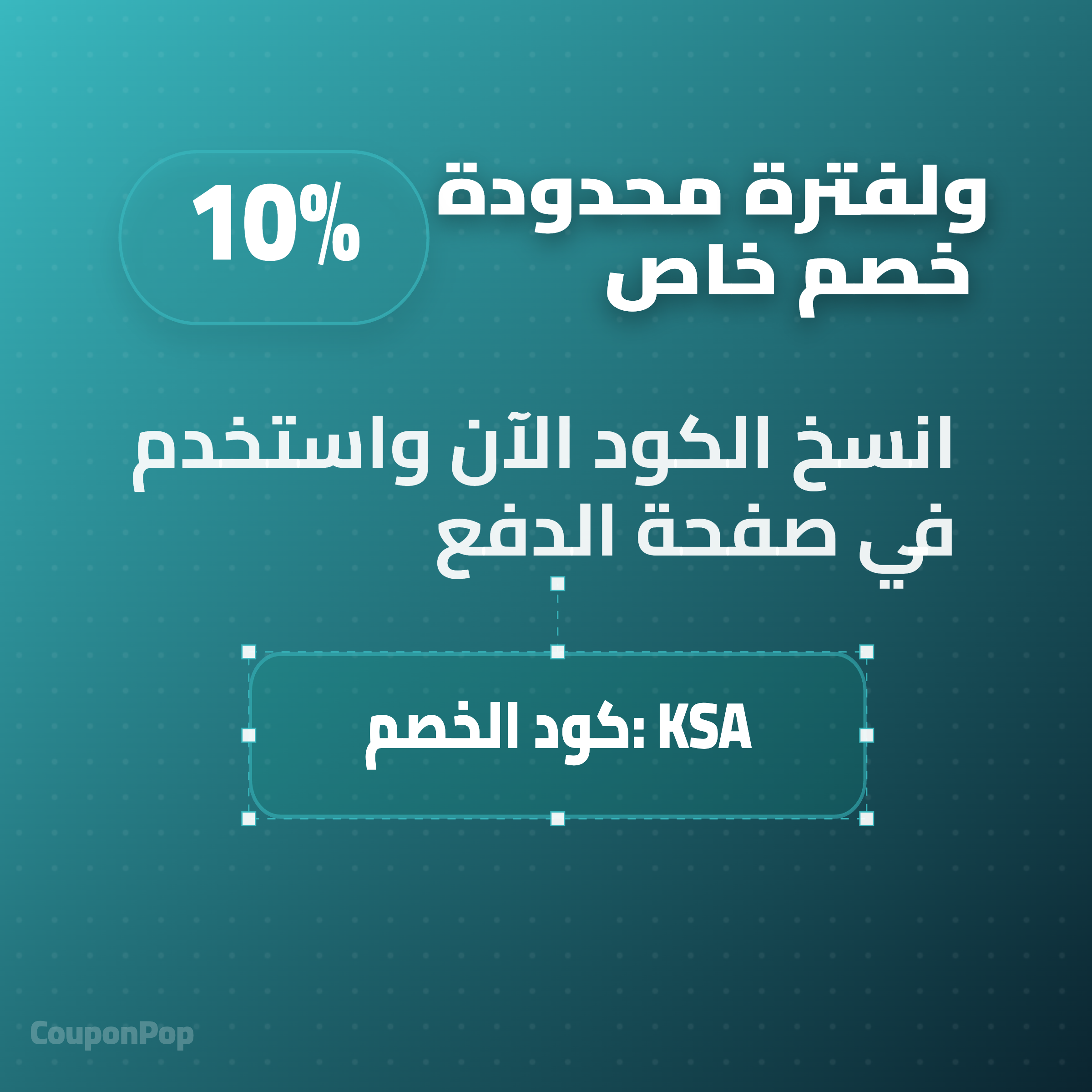 KSA