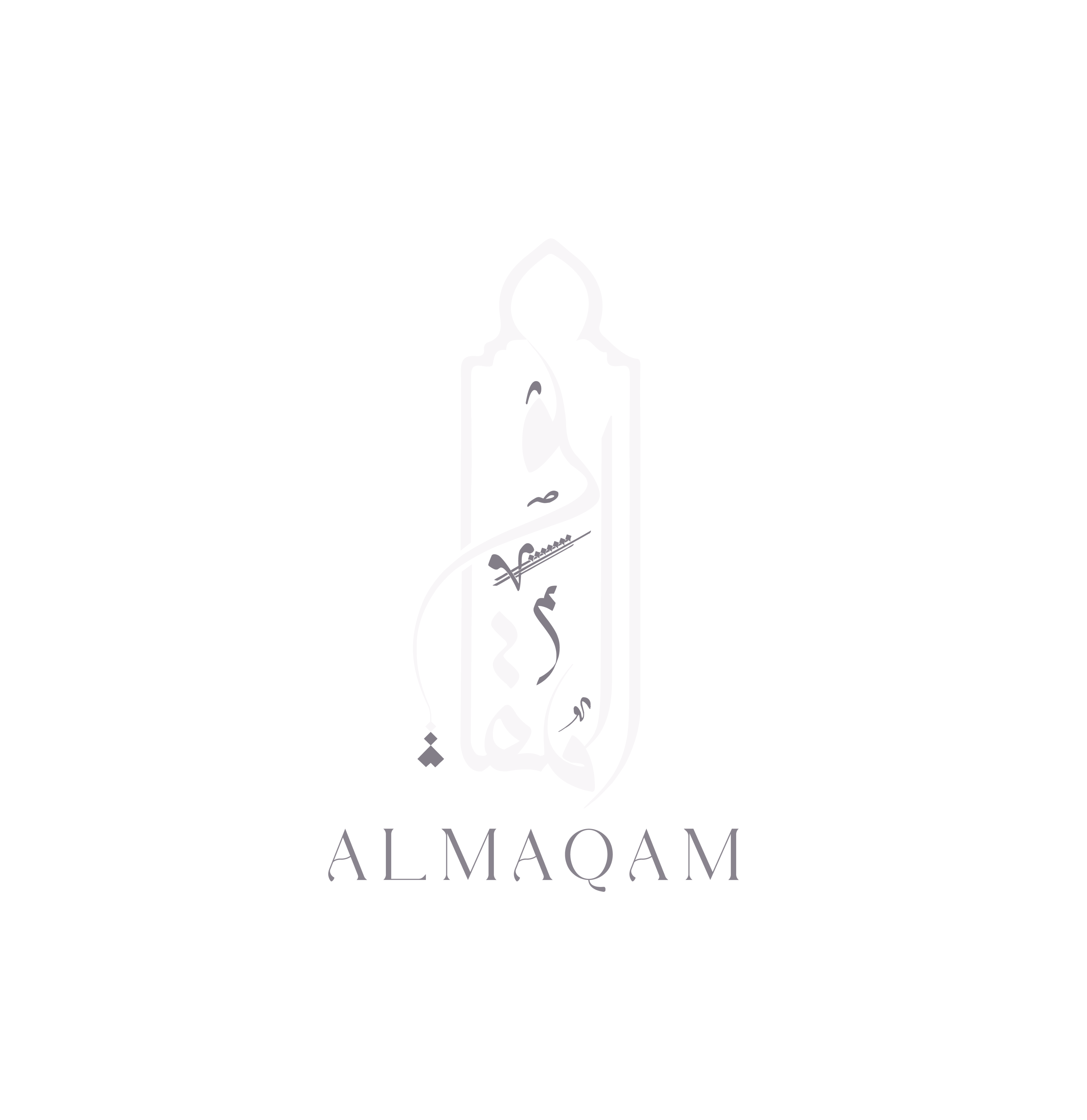 المقام