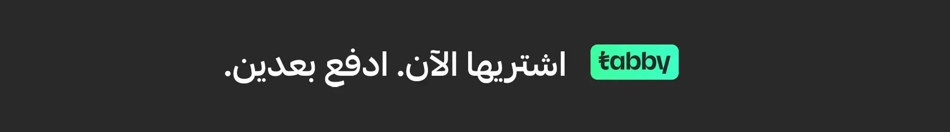 fixed banner