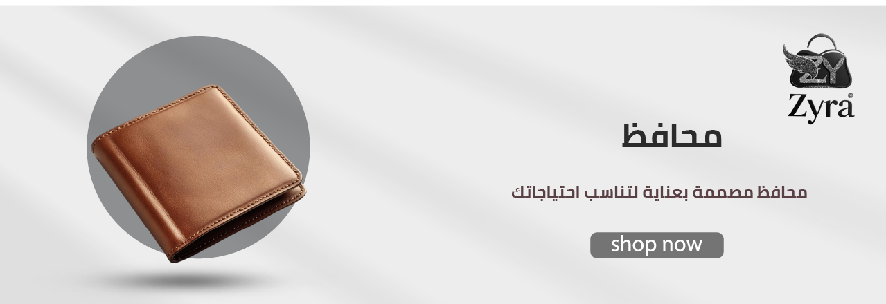 fixed banner