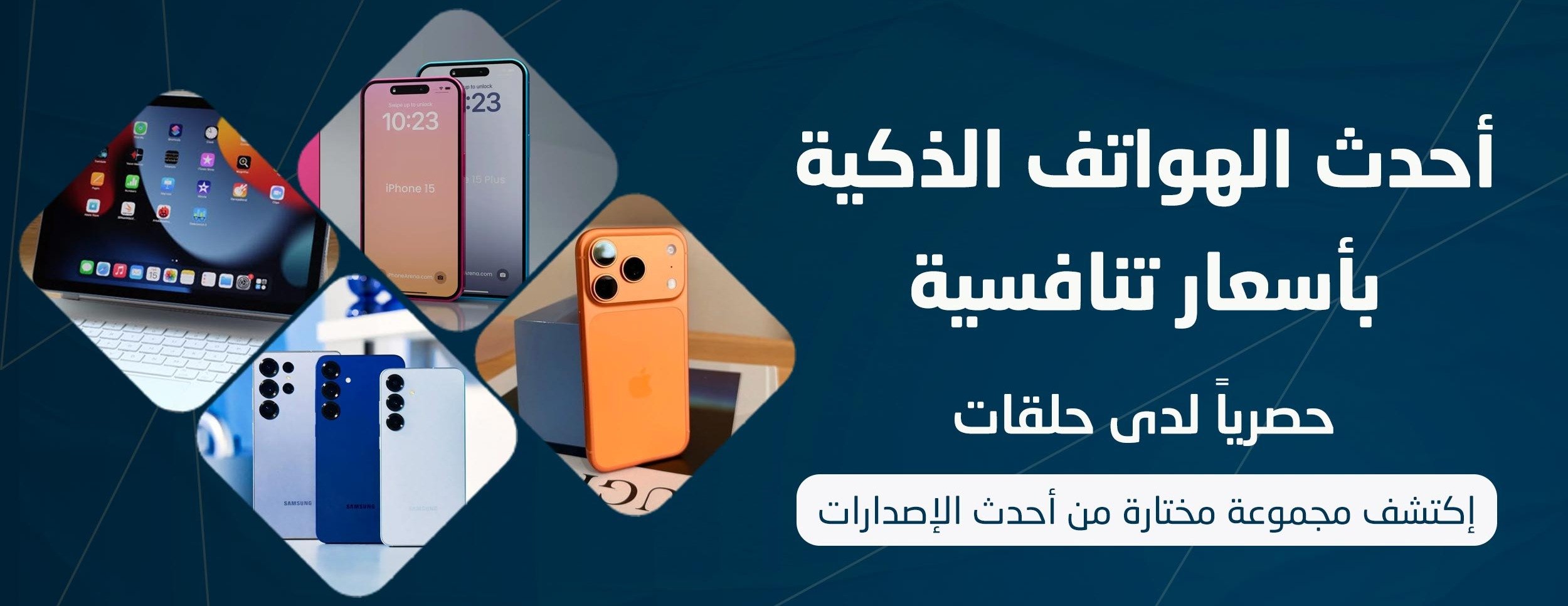 صورة معرض 1