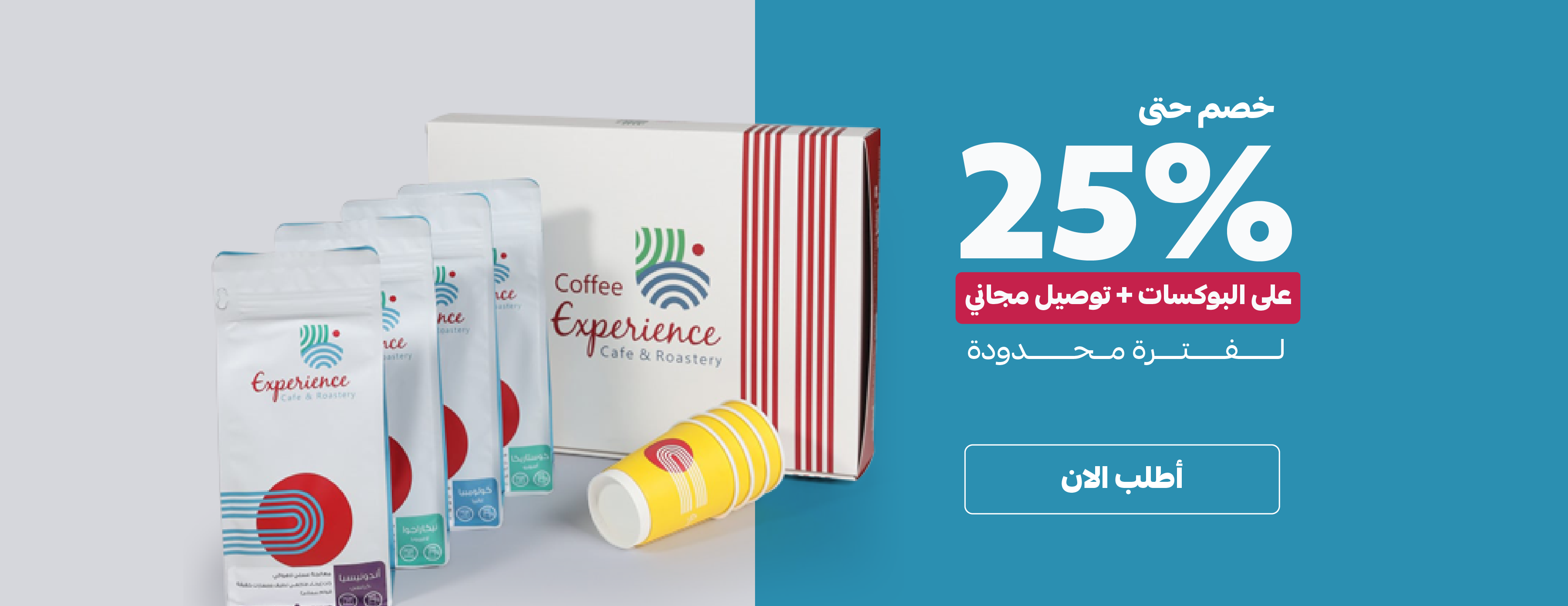 محمصة تجربة القهوة image-slider-0