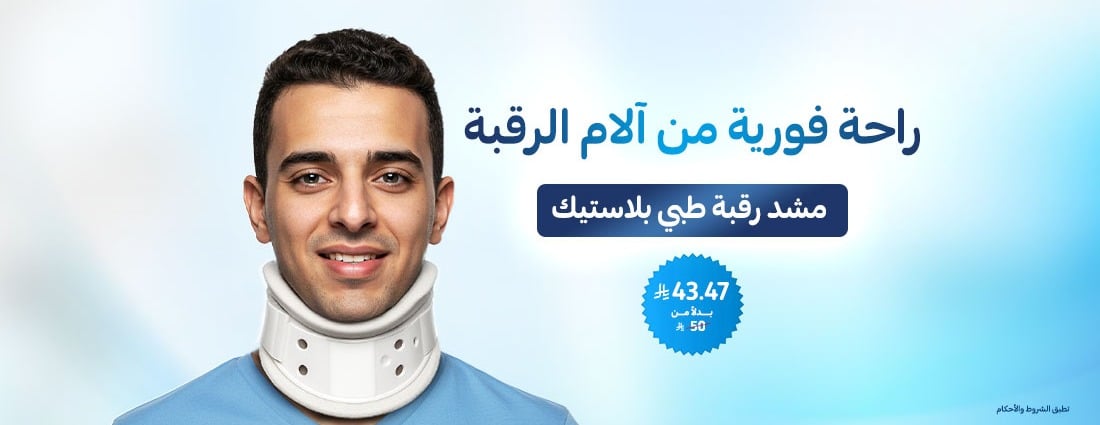 متجر ديموفا ميد image-slider-1