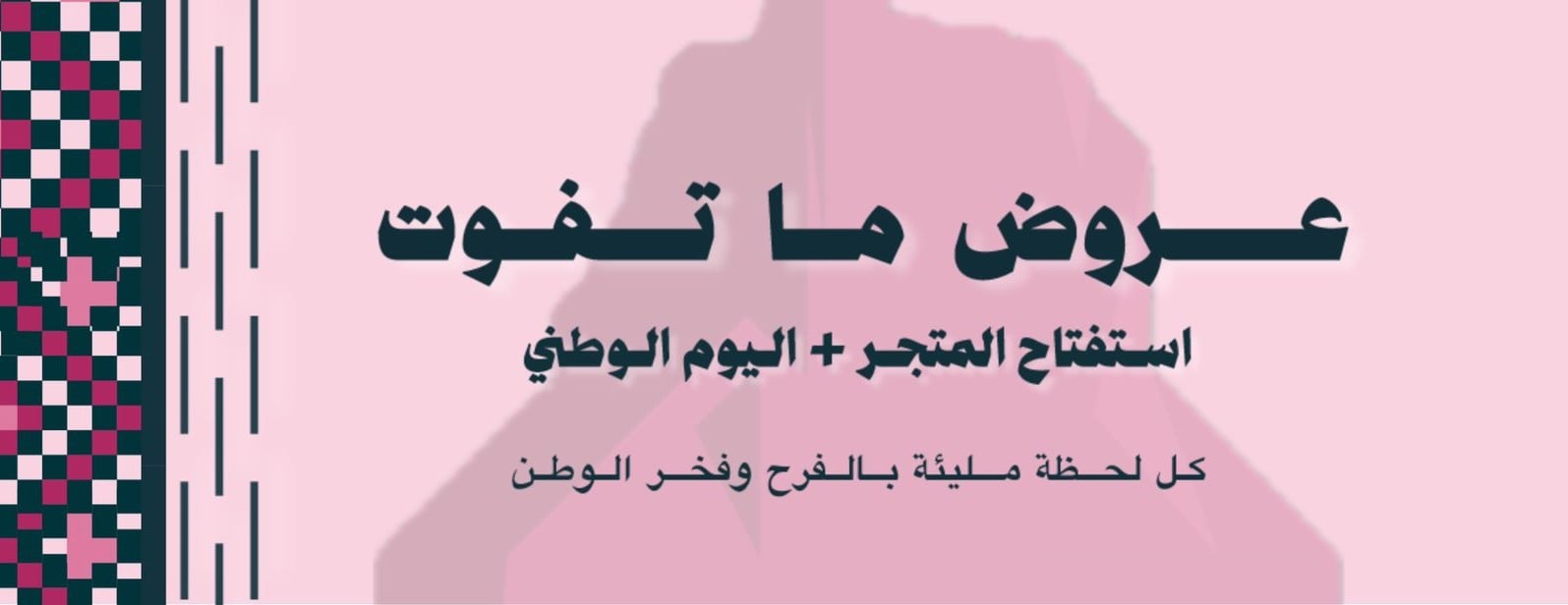 ذكريات بلمسة image-slider-1