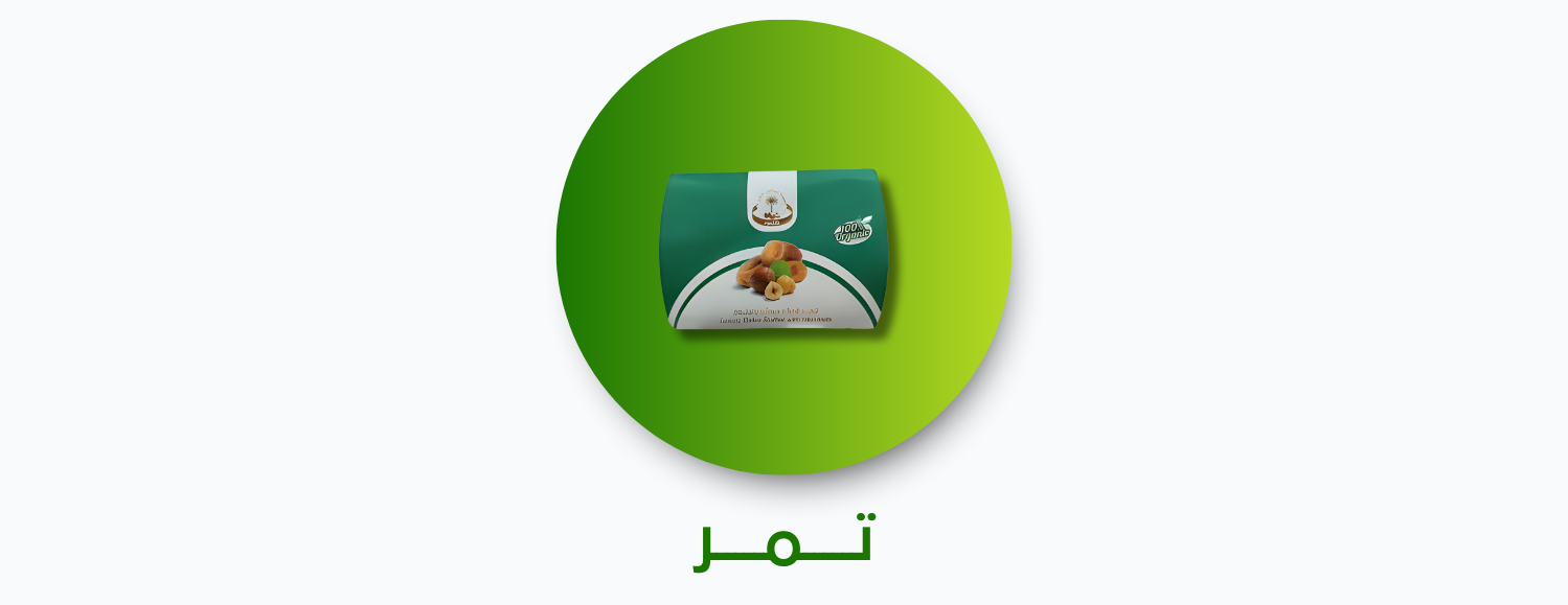متجر الغوطة الدمشقية للمواد الغذائية image-slider-3