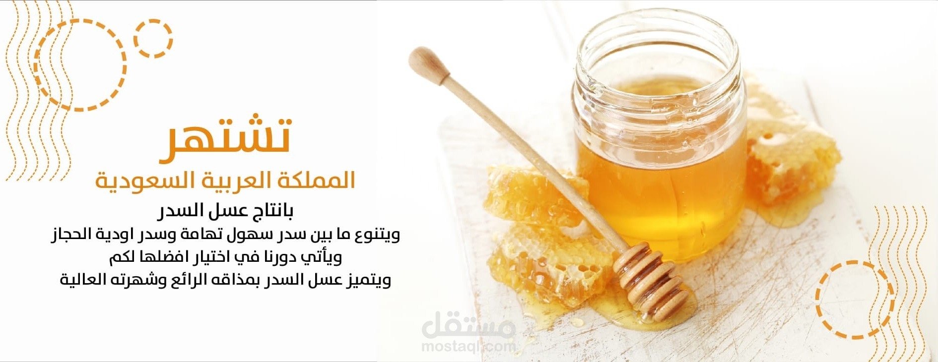 متجر السبيعي image-slider-2