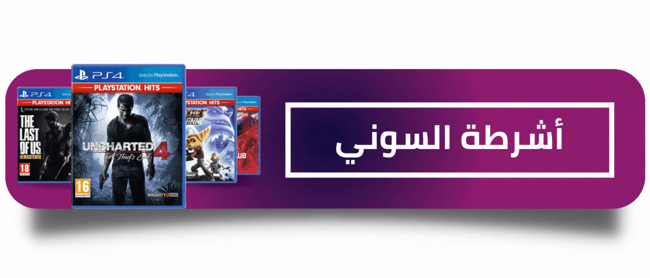 fixed banner