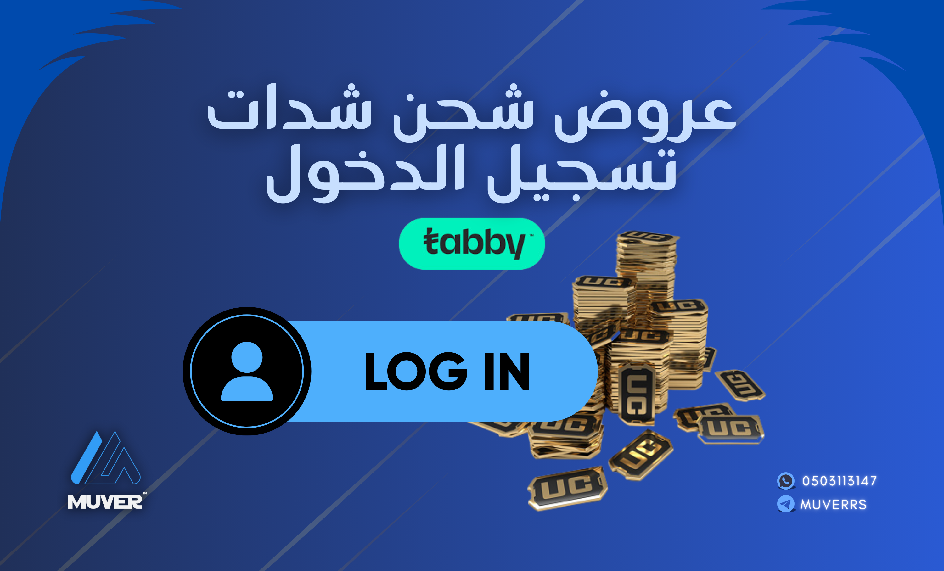 تقسيط موفير ستور image-slider-0
