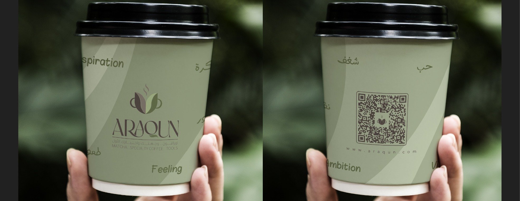 أوراقون Araqun I image-slider-0