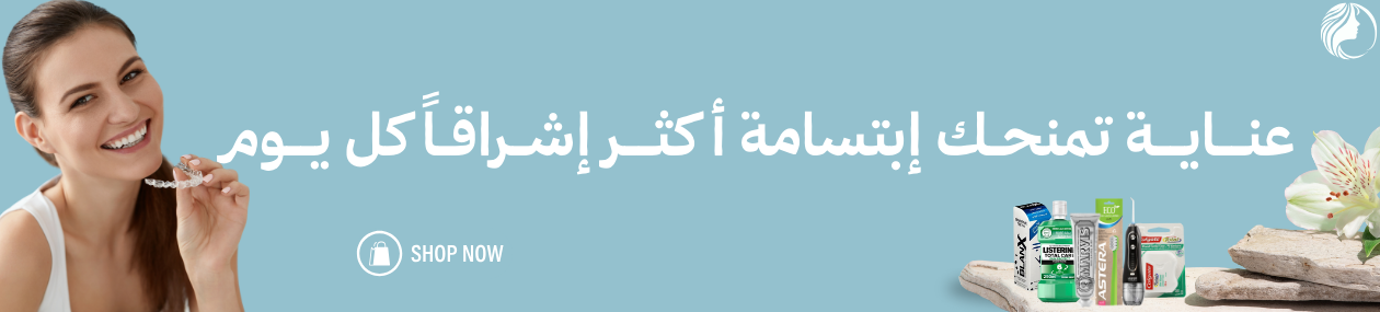 fixed banner