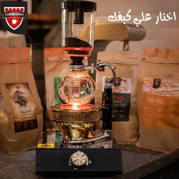 banner-لحظاتك مع قهوة لا تُنسى