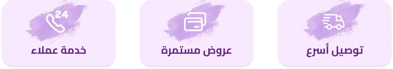 fixed banner