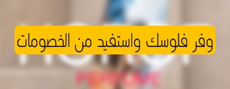 حروف TKi للعطور image-slider-2