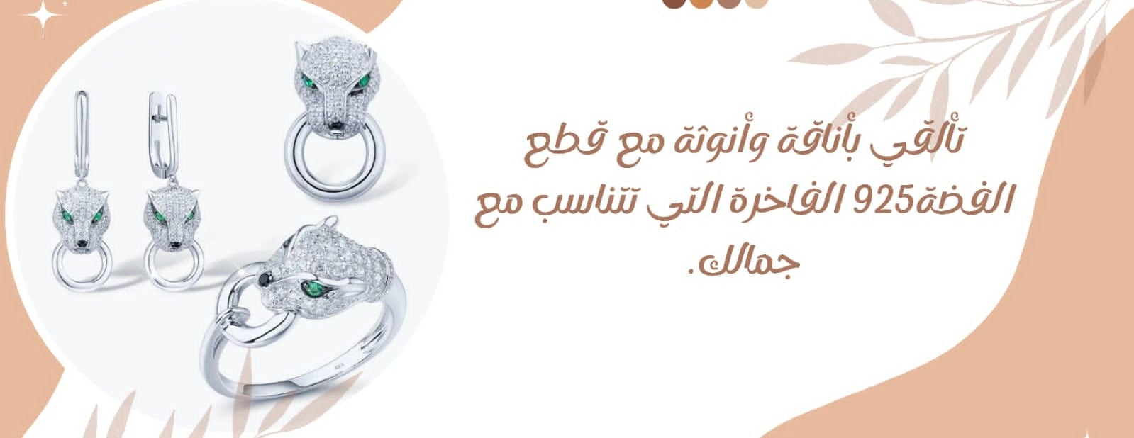 Mian5 image-slider-0