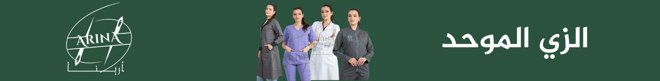 fixed banner