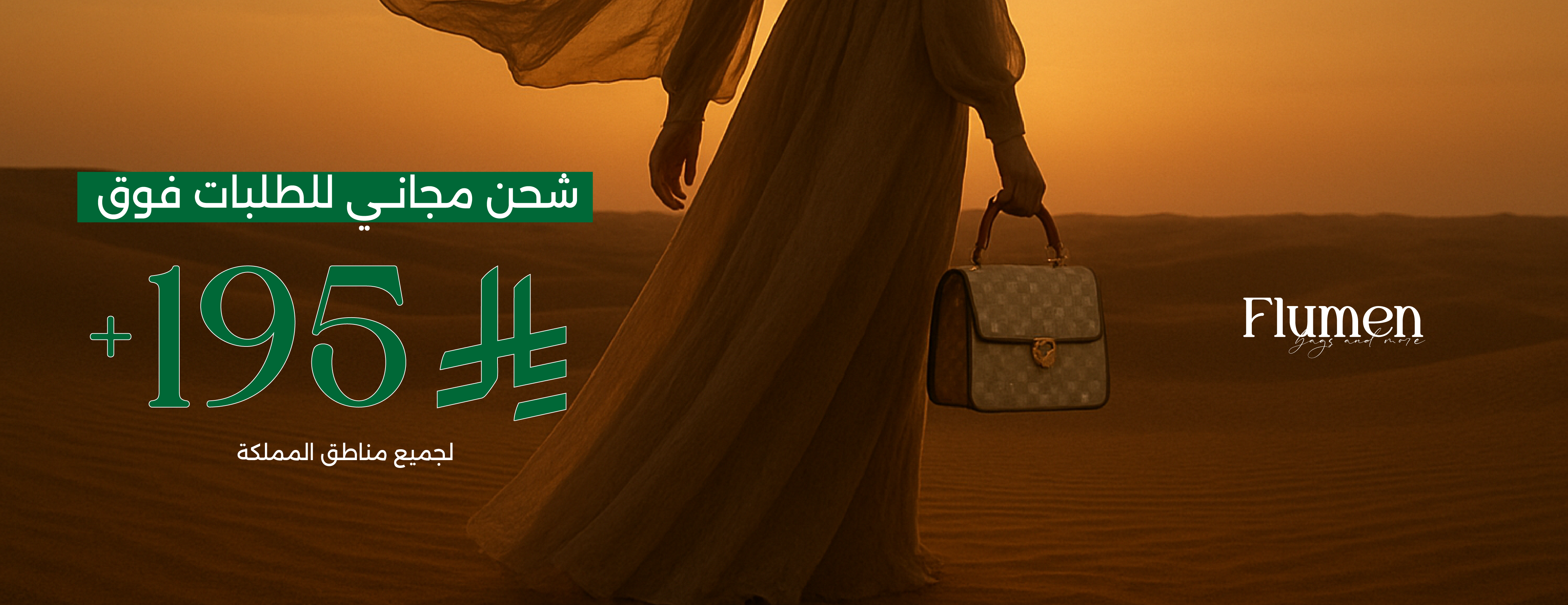 FLUMEN image-slider-0