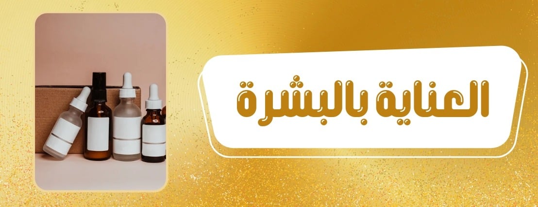 نور البدر image-slider-5