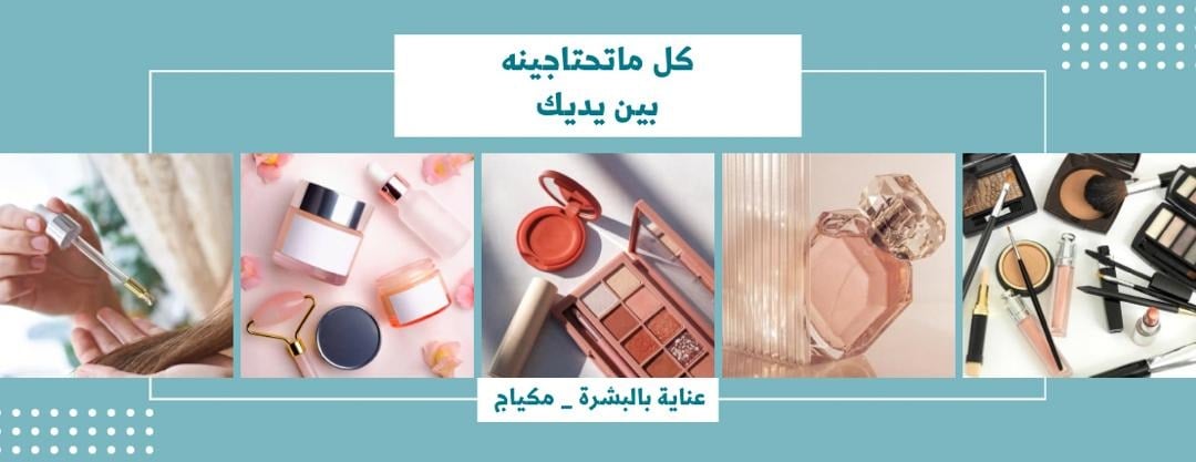 بوتيك فرح جــدة - Farah Jeddah Boutique image-slider-3