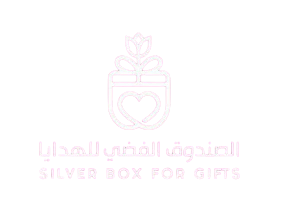 الصندوق الفضي للهدايا Logo