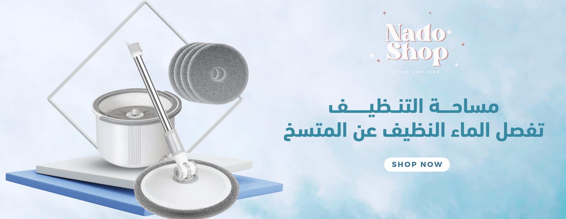 Nadoo shop image-slider-4