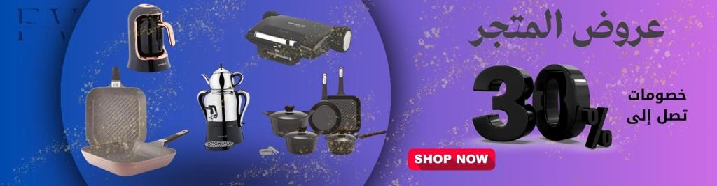 fixed banner