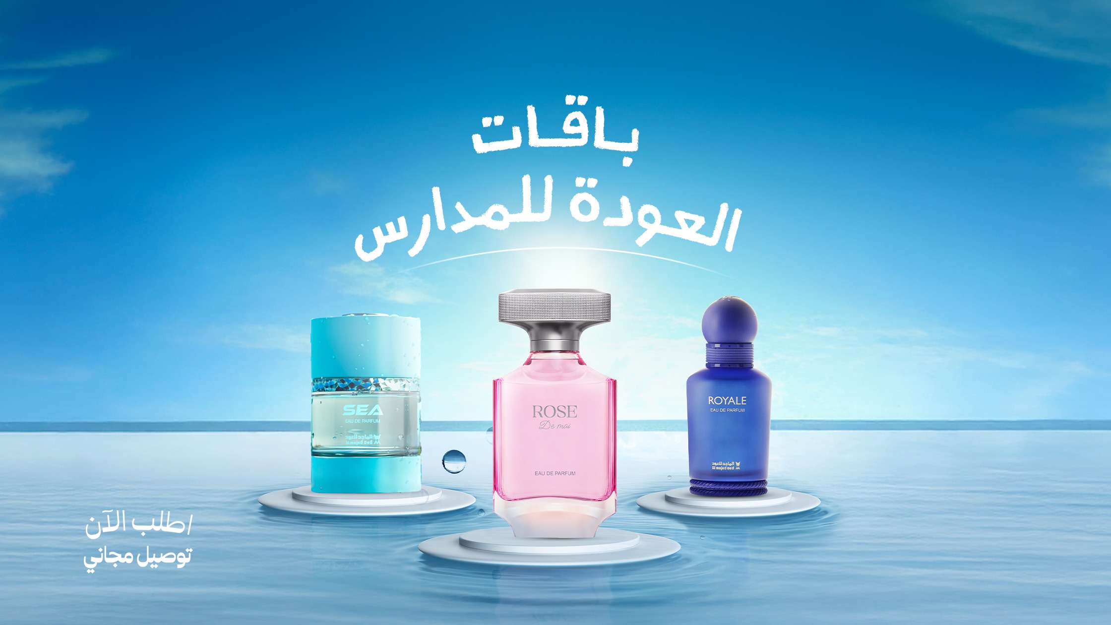 Al Majed Oud Muzhil 香水50ml Musk Soft – 50ml – Al Majed Oud