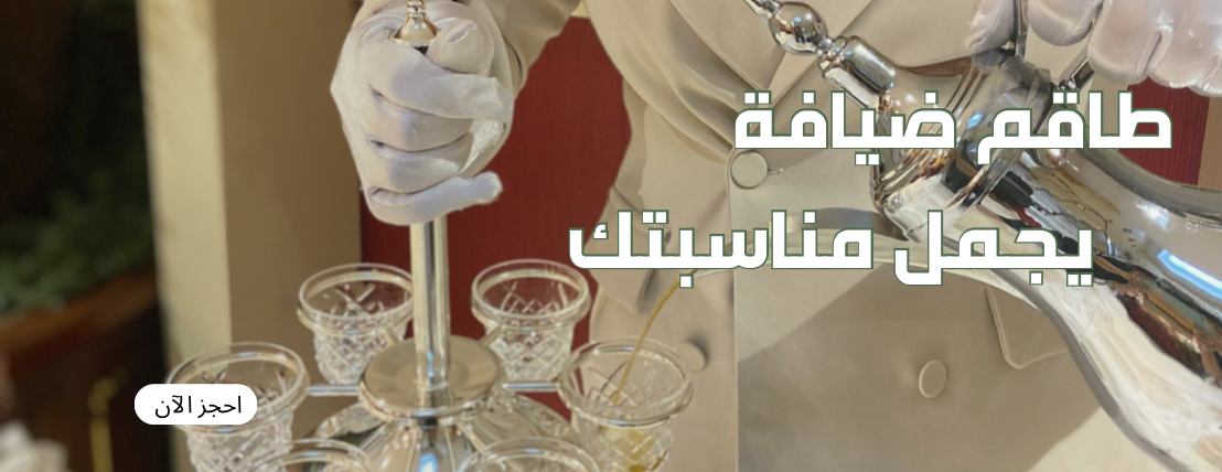 EVAFLO image-slider-3