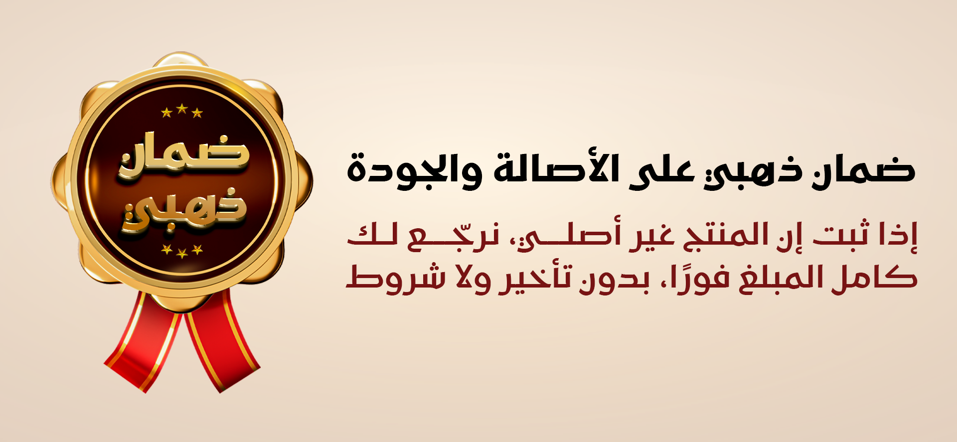 الإثمد image-slider-2