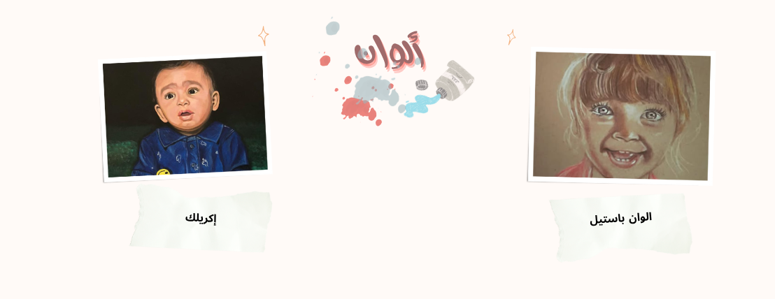نورا image-slider-2