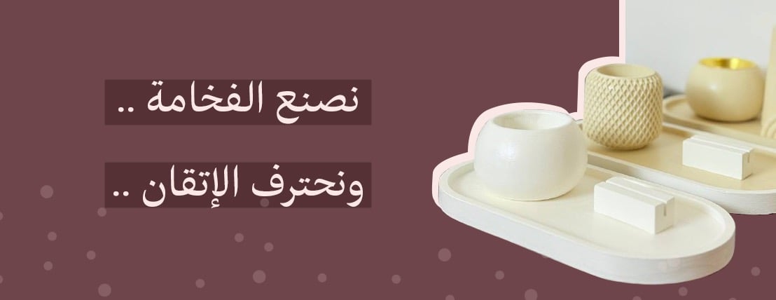 متجر دريمر للتوزيعات image-slider-3
