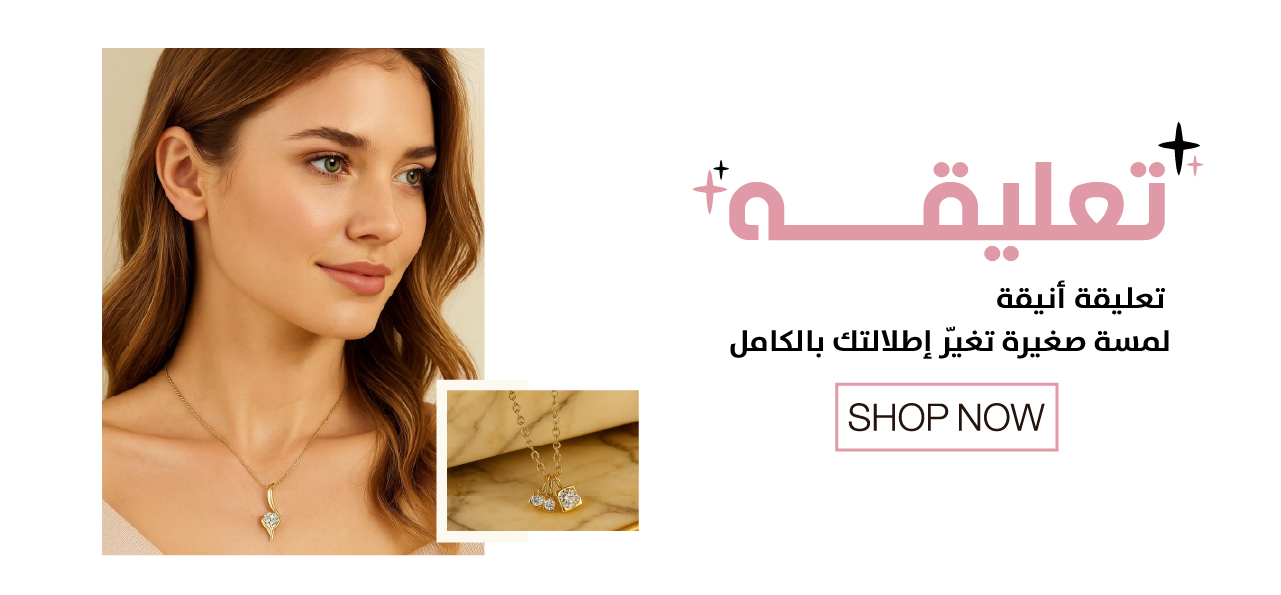 fixed banner