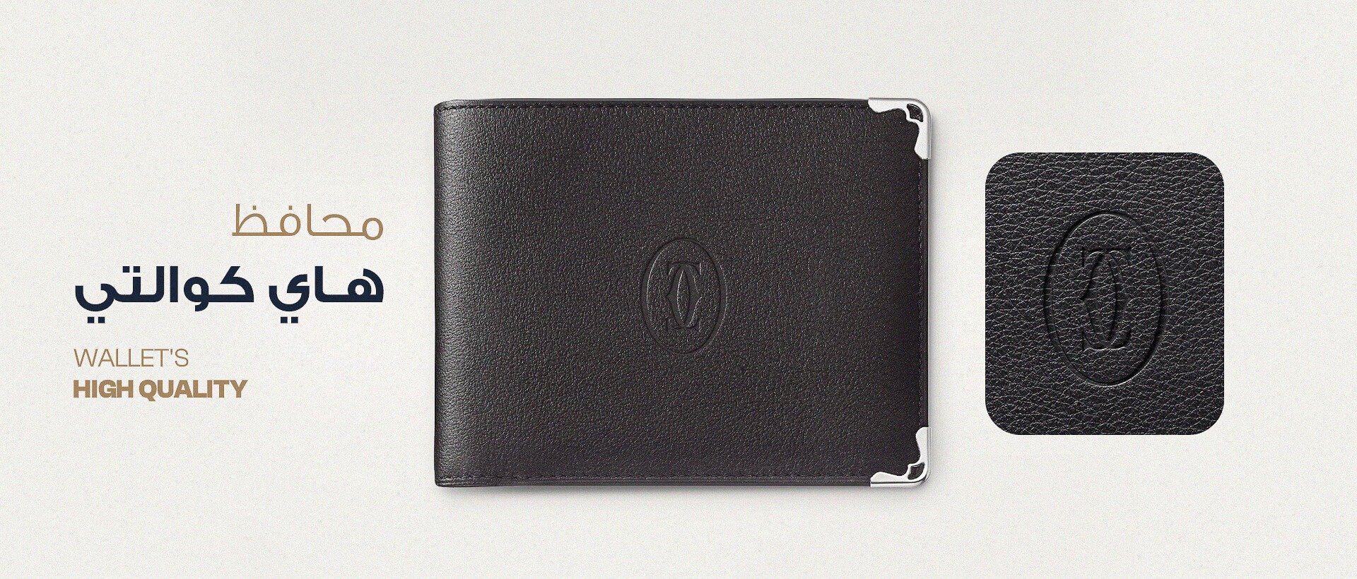 بوتيك البارقي