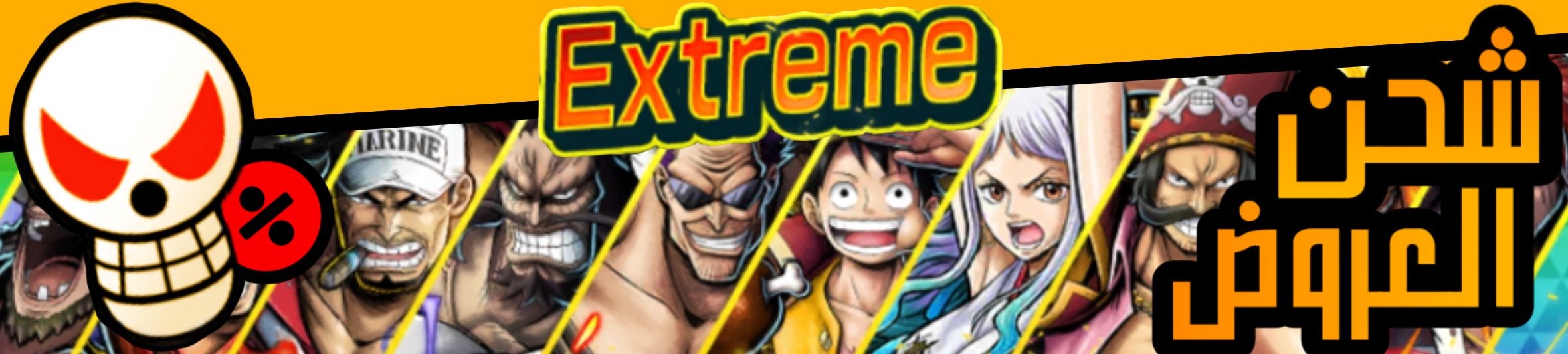 fixed banner