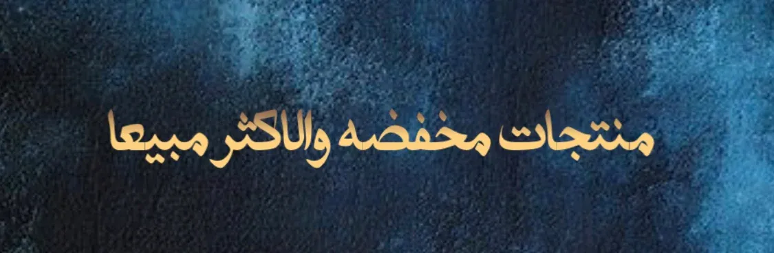 fixed banner
