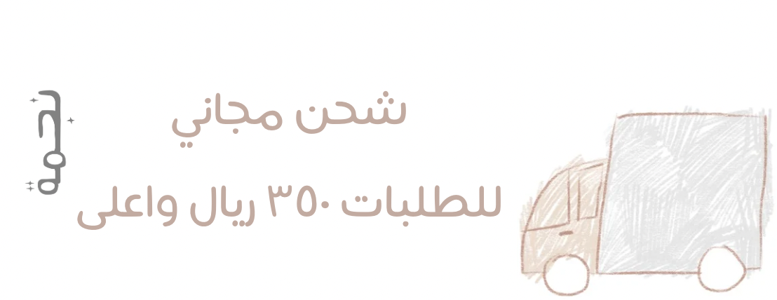 Najmahstore image-slider-0