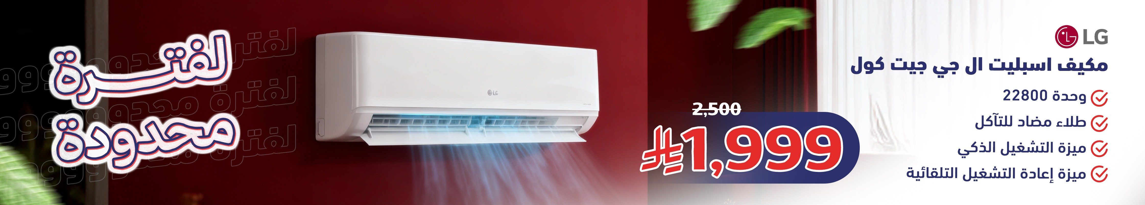 متجر نجد الأجهزة image-slider-1
